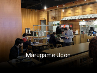 Marugame Udon order online